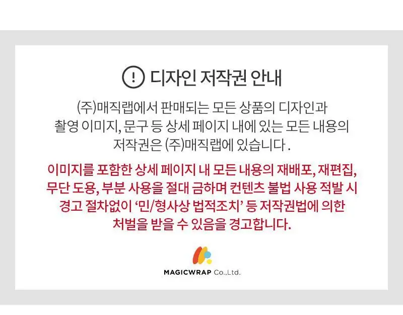 [바쿠X헬로키티] 라지 코스메틱 케이스 헬로키티 핑크 상세페이지 11